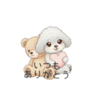 子供トイプードル（幼稚園、保育園向け）（個別スタンプ：20）