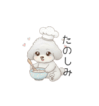 子供トイプードル（幼稚園、保育園向け）（個別スタンプ：27）