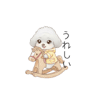 子供トイプードル（幼稚園、保育園向け）（個別スタンプ：28）