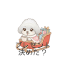 子供トイプードル（幼稚園、保育園向け）（個別スタンプ：40）