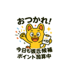 ピコル恋愛スタンプ❤️16種（個別スタンプ：3）