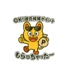 ピコル恋愛スタンプ❤️16種（個別スタンプ：6）