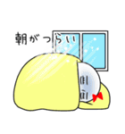 ネガティブなムチムチの白い生き物18（個別スタンプ：1）