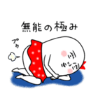 ネガティブなムチムチの白い生き物18（個別スタンプ：5）