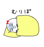 ネガティブなムチムチの白い生き物18（個別スタンプ：8）