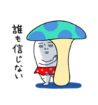 ネガティブなムチムチの白い生き物18（個別スタンプ：21）