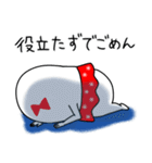 ネガティブなムチムチの白い生き物18（個別スタンプ：32）