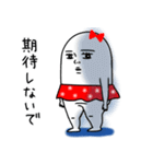 ネガティブなムチムチの白い生き物18（個別スタンプ：36）