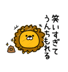 んぱんぱ群ポジティブと挨拶（個別スタンプ：1）