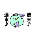 んぱんぱ群ポジティブと挨拶（個別スタンプ：3）