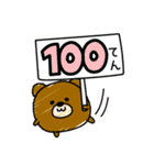 んぱんぱ群ポジティブと挨拶（個別スタンプ：5）