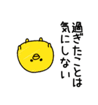 んぱんぱ群ポジティブと挨拶（個別スタンプ：6）