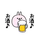 んぱんぱ群ポジティブと挨拶（個別スタンプ：8）
