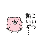 んぱんぱ群ポジティブと挨拶（個別スタンプ：9）
