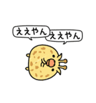 んぱんぱ群ポジティブと挨拶（個別スタンプ：10）