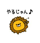 んぱんぱ群ポジティブと挨拶（個別スタンプ：11）