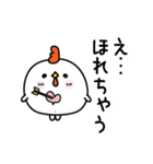 んぱんぱ群ポジティブと挨拶（個別スタンプ：22）