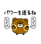 んぱんぱ群ポジティブと挨拶（個別スタンプ：23）