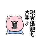 んぱんぱ群ポジティブと挨拶（個別スタンプ：27）