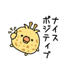 んぱんぱ群ポジティブと挨拶（個別スタンプ：28）