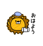 んぱんぱ群ポジティブと挨拶（個別スタンプ：29）