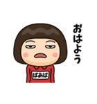 芋ジャージの【ばあば】♀シュール編（個別スタンプ：5）