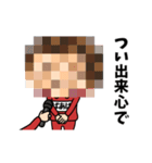 芋ジャージの【ばあば】♀シュール編（個別スタンプ：13）