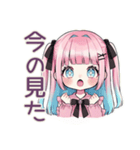 姫カットの地雷ちゃん★ファンサ報告（個別スタンプ：1）