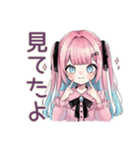 姫カットの地雷ちゃん★ファンサ報告（個別スタンプ：4）