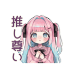 姫カットの地雷ちゃん★ファンサ報告（個別スタンプ：5）
