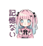 姫カットの地雷ちゃん★ファンサ報告（個別スタンプ：6）
