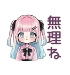 姫カットの地雷ちゃん★ファンサ報告（個別スタンプ：7）