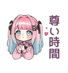 姫カットの地雷ちゃん★ファンサ報告（個別スタンプ：8）