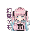 姫カットの地雷ちゃん★ファンサ報告（個別スタンプ：9）
