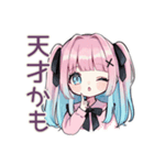 姫カットの地雷ちゃん★ファンサ報告（個別スタンプ：11）