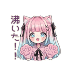 姫カットの地雷ちゃん★ファンサ報告（個別スタンプ：12）