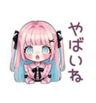 姫カットの地雷ちゃん★ファンサ報告（個別スタンプ：15）