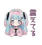 姫カットの地雷ちゃん★ファンサ報告（個別スタンプ：16）