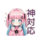 姫カットの地雷ちゃん★ファンサ報告（個別スタンプ：19）