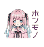 姫カットの地雷ちゃん★ファンサ報告（個別スタンプ：20）