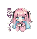 姫カットの地雷ちゃん★ファンサ報告（個別スタンプ：21）