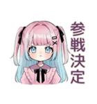姫カットの地雷ちゃん★ファンサ報告（個別スタンプ：26）