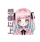 姫カットの地雷ちゃん★ファンサ報告（個別スタンプ：27）