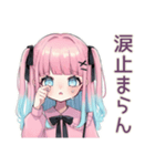 姫カットの地雷ちゃん★ファンサ報告（個別スタンプ：29）