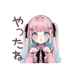 姫カットの地雷ちゃん★ファンサ報告（個別スタンプ：31）