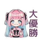姫カットの地雷ちゃん★ファンサ報告（個別スタンプ：32）