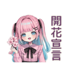 姫カットの地雷ちゃん★ファンサ報告（個別スタンプ：37）