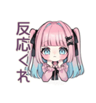 姫カットの地雷ちゃん★ファンサ報告（個別スタンプ：39）