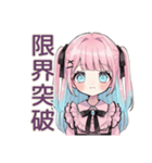 姫カットの地雷ちゃん★ファンサ報告（個別スタンプ：40）