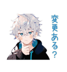 パーカー男子★予定と集合スタンプ（個別スタンプ：17）